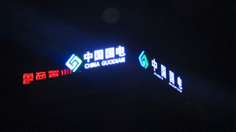 http://m.yishijue.cn/wp-content/uploads/2024/03/2022090916304337318.jpg
