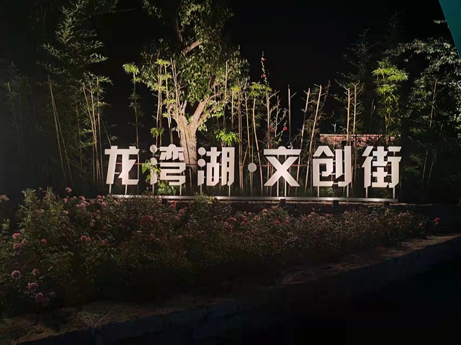 http://m.yishijue.cn/wp-content/uploads/2024/03/2022091315080871478.jpg