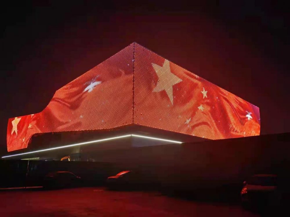 http://m.yishijue.cn/wp-content/uploads/2024/03/2022091410022710797-1000x750.jpg