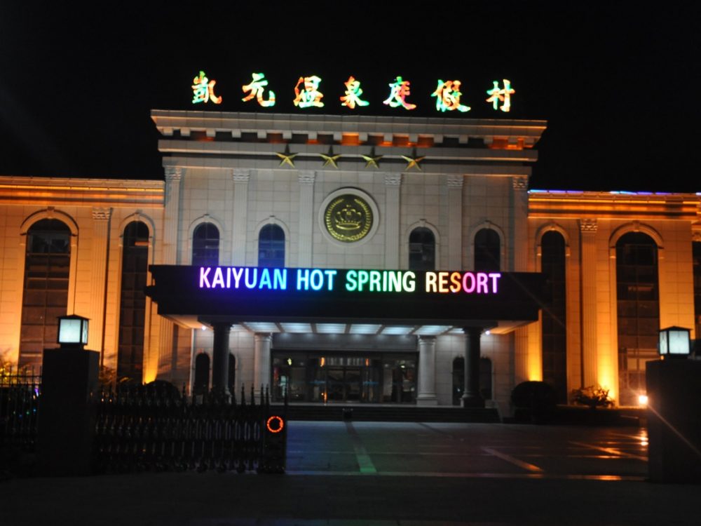 http://m.yishijue.cn/wp-content/uploads/2024/03/2023013111463076453-1000x750.jpg