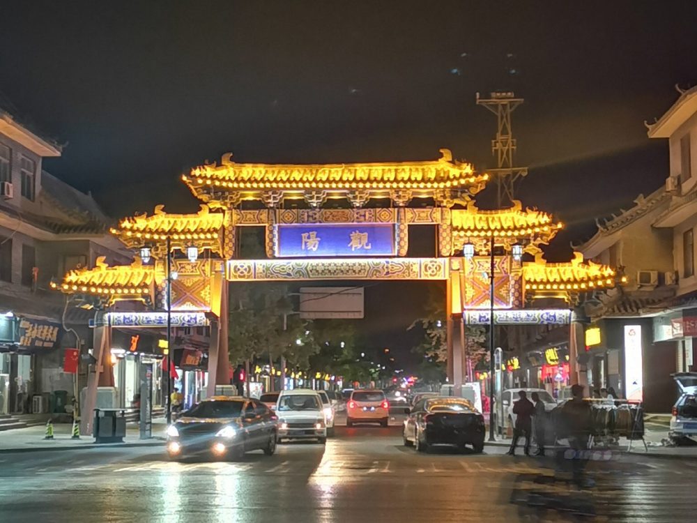http://m.yishijue.cn/wp-content/uploads/2024/03/2023020216304392456-1000x750.jpg