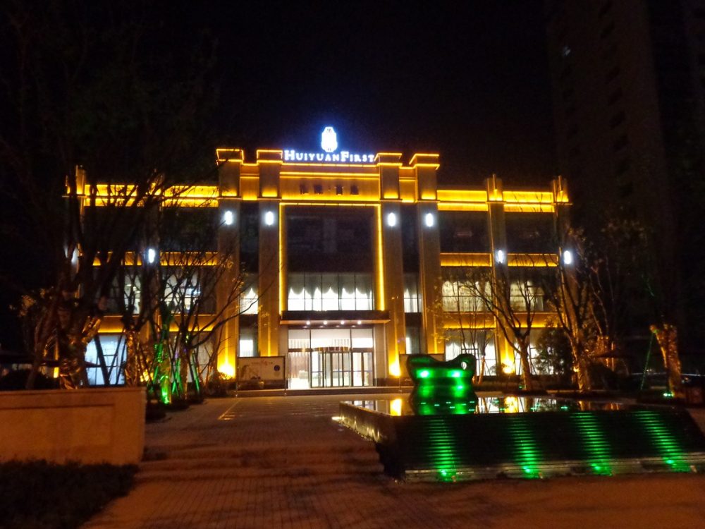 http://m.yishijue.cn/wp-content/uploads/2024/03/2023020309375869508-1000x750.jpg