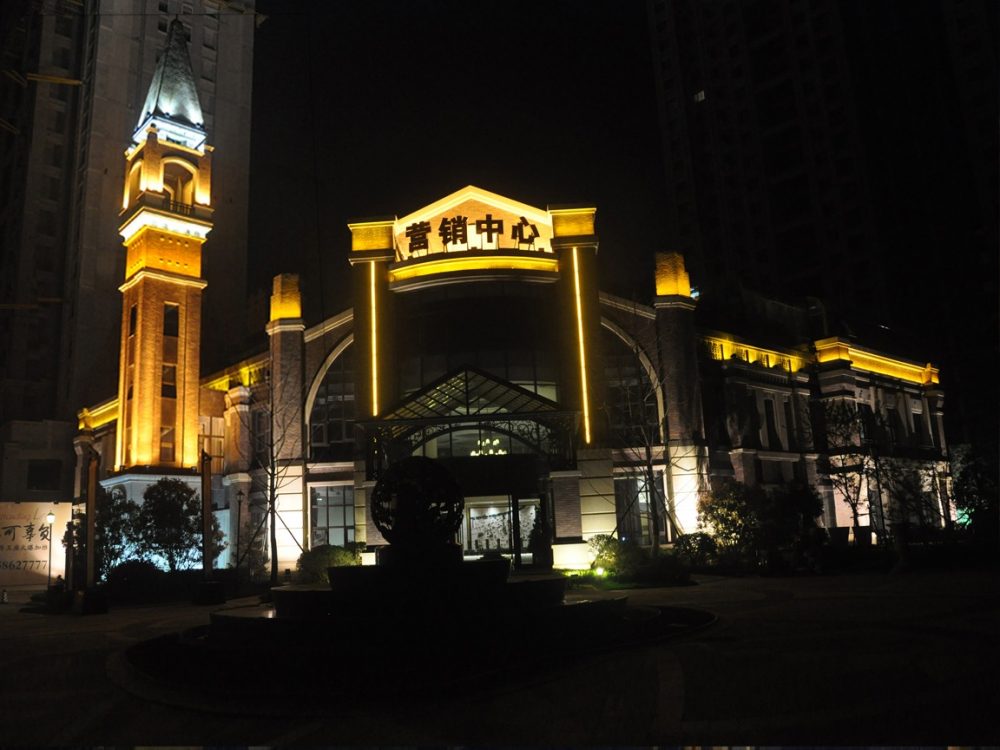 http://m.yishijue.cn/wp-content/uploads/2024/03/2023020309404921682-1000x750.jpg