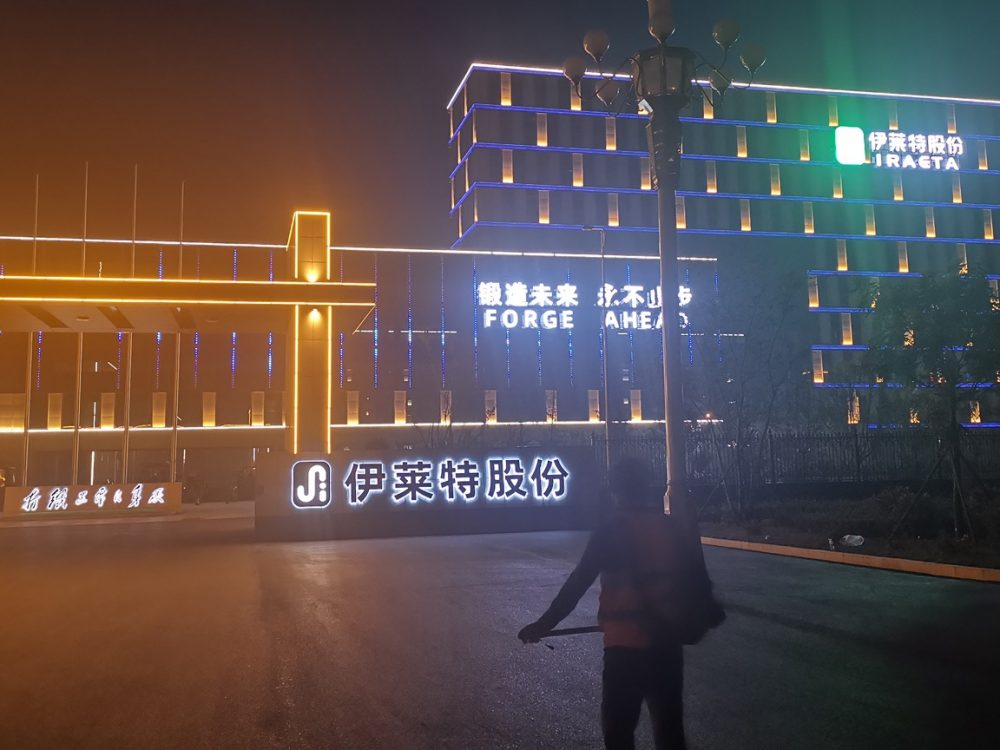 http://m.yishijue.cn/wp-content/uploads/2024/03/2023020311200320632-1000x750.jpg